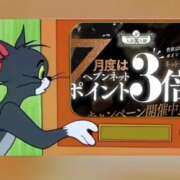 ヒメ日記 2025/07/03 07:24 投稿 のりか 人妻美人館