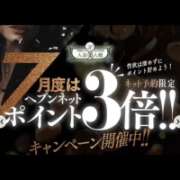 ヒメ日記 2025/07/06 15:40 投稿 のりか 人妻美人館