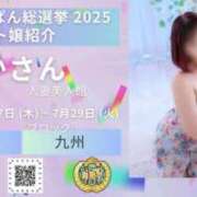 ヒメ日記 2025/07/07 21:01 投稿 のりか 人妻美人館