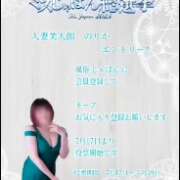 ヒメ日記 2025/07/16 06:55 投稿 のりか 人妻美人館