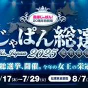 ヒメ日記 2025/07/20 06:23 投稿 のりか 人妻美人館