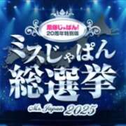 ヒメ日記 2025/07/23 07:23 投稿 のりか 人妻美人館
