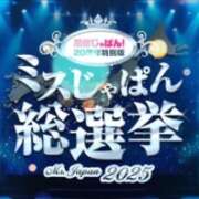 ヒメ日記 2025/07/29 00:34 投稿 のりか 人妻美人館