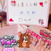 ヒメ日記 2025/08/04 07:53 投稿 のりか 人妻美人館