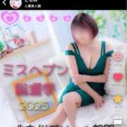 ヒメ日記 2025/08/30 00:44 投稿 のりか 人妻美人館