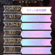 ヒメ日記 2025/08/31 17:12 投稿 のりか 人妻美人館