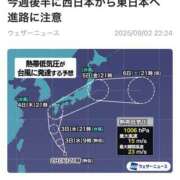 ヒメ日記 2025/09/03 20:40 投稿 のりか 人妻美人館