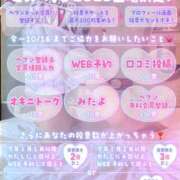 ヒメ日記 2025/09/08 07:09 投稿 のりか 人妻美人館