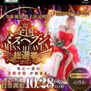 ヒメ日記 2025/09/19 12:55 投稿 のりか 人妻美人館