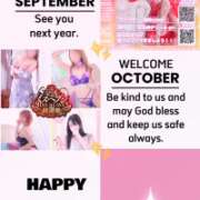 ヒメ日記 2025/09/30 20:11 投稿 のりか 人妻美人館