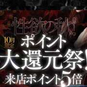 ヒメ日記 2025/10/07 16:39 投稿 のりか 人妻美人館