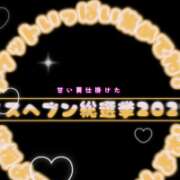 ヒメ日記 2025/10/11 06:40 投稿 のりか 人妻美人館