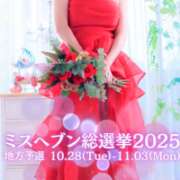 ヒメ日記 2025/10/18 21:59 投稿 のりか 人妻美人館