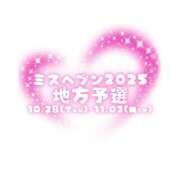 ヒメ日記 2025/10/21 20:38 投稿 のりか 人妻美人館
