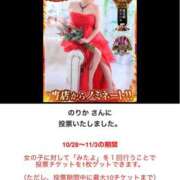 ヒメ日記 2025/10/28 18:11 投稿 のりか 人妻美人館