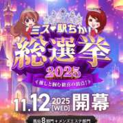 ヒメ日記 2025/10/30 07:26 投稿 のりか 人妻美人館