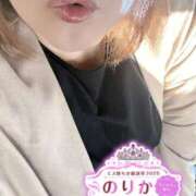 ヒメ日記 2025/11/10 08:52 投稿 のりか 人妻美人館