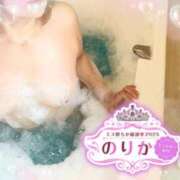 ヒメ日記 2025/11/13 10:20 投稿 のりか 人妻美人館