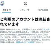 ヒメ日記 2025/11/30 20:35 投稿 のりか 人妻美人館