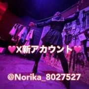 ヒメ日記 2025/12/02 19:31 投稿 のりか 人妻美人館