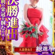 ヒメ日記 2025/12/06 07:46 投稿 のりか 人妻美人館