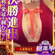 ヒメ日記 2025/12/07 11:43 投稿 のりか 人妻美人館