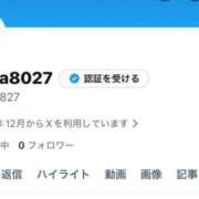 ヒメ日記 2025/12/09 08:51 投稿 のりか 人妻美人館