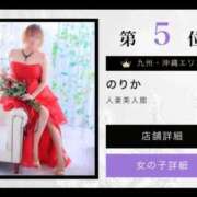 ヒメ日記 2025/12/12 17:46 投稿 のりか 人妻美人館