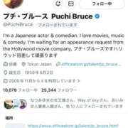 のりか びっくりー！！（喜︎💕︎） 人妻美人館