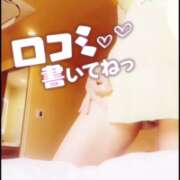 ヒメ日記 2025/12/22 20:14 投稿 のりか 人妻美人館