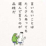 ヒメ日記 2026/01/21 19:52 投稿 のりか 人妻美人館