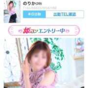 ヒメ日記 2026/07/05 12:45 投稿 のりか 人妻美人館