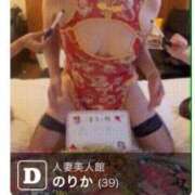 ヒメ日記 2026/07/23 10:04 投稿 のりか 人妻美人館