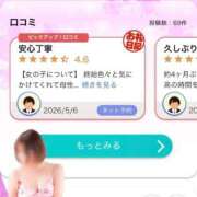 ヒメ日記 2026/07/24 17:02 投稿 のりか 人妻美人館