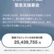 ヒメ日記 2026/07/29 05:30 投稿 のりか 人妻美人館