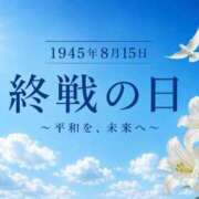 ヒメ日記 2026/08/15 12:05 投稿 のりか 人妻美人館
