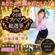 ヒメ日記 2026/08/28 08:44 投稿 のりか 人妻美人館