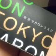 ヒメ日記 2025/12/23 00:30 投稿 なのか ぷるるん小町梅田店