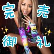 ヒメ日記 2026/01/10 16:44 投稿 JURI GINGIRA☆TOKYO～ギンギラ東京～