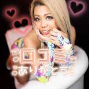 ヒメ日記 2026/02/02 02:04 投稿 JURI GINGIRA☆TOKYO～ギンギラ東京～