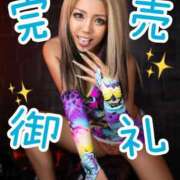 ヒメ日記 2026/05/10 18:51 投稿 JURI GINGIRA☆TOKYO～ギンギラ東京～