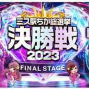 ヒメ日記 2023/12/06 22:02 投稿 さやか エディーズ