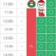 ヒメ日記 2023/12/12 13:31 投稿 さやか エディーズ