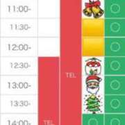 ヒメ日記 2023/12/15 13:21 投稿 さやか エディーズ