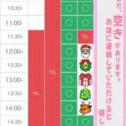 ヒメ日記 2023/12/20 12:03 投稿 さやか エディーズ