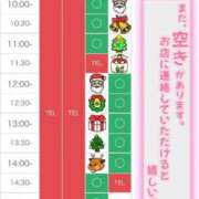 ヒメ日記 2023/12/21 11:51 投稿 さやか エディーズ