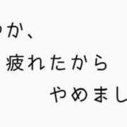 ヒメ日記 2023/12/22 22:32 投稿 さやか エディーズ