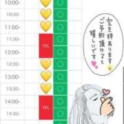 ヒメ日記 2024/01/27 22:27 投稿 さやか エディーズ