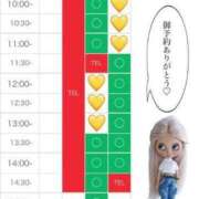 ヒメ日記 2024/02/01 23:40 投稿 さやか エディーズ