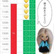 ヒメ日記 2024/02/05 10:50 投稿 さやか エディーズ